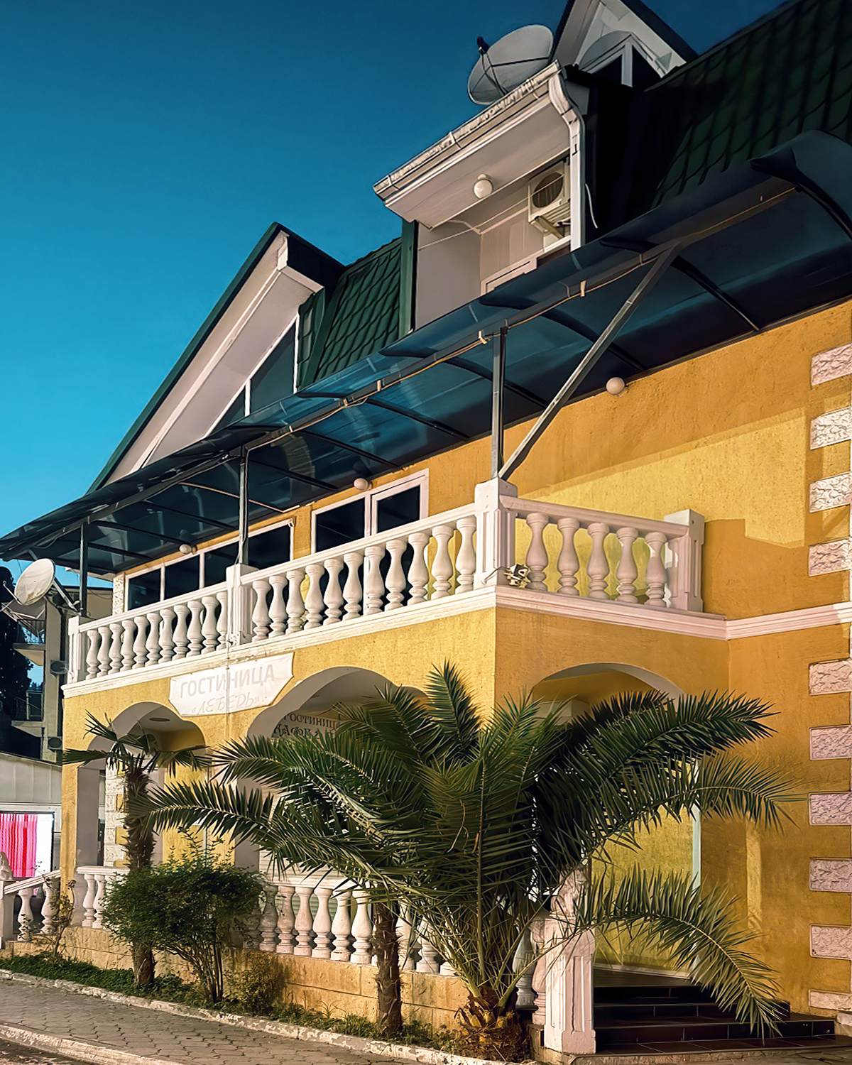 Мини-отель «Лебедь», Новый Афон,Ж/Д_Р